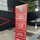 현대오일뱅크직영구리셀프주유소 네이버블로그