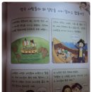 세계사여행 이미지