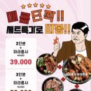 화둥숯불갈비부산