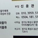 개인화물2024 이미지