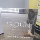 이로운에스테틱 이미지