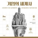 주식회사 로마 이미지