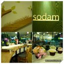 [금정구] [구서동] 생활의 달인 비빔면 최강 달인으로 선정된 ~ 소담비빔국수 이미지