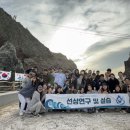 선상 이미지