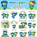 남구보건소 이미지