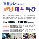 창공사고력학원 이미지