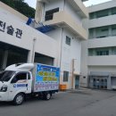 부산광역시소방학교 - 19637 | 부산광역시소방학교