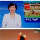 개막전..CJB뉴스^^ 이미지