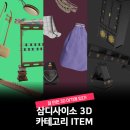 리하이