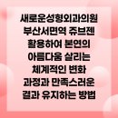 본연성형외과의원 이미지