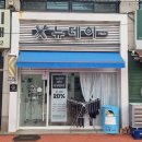 뉴데이헤어 네이버블로그