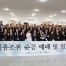 한동대학교행복기숙사