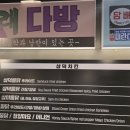삼덕다방 이미지