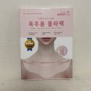 목주름팩으로 쇄골까지 한 번에! 넥마스크팩으로 주름개선 &amp; 탄력관리 - 토리앤지지