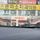 지에스칼텍스의정부주유소 이미지