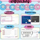 피엠 이미지