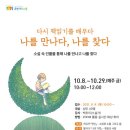 광교홍재도서관 이미지