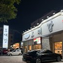 오대감 - 안성시 고수2로 18 | [순천 조례동 맛집] 치즈폭탄 닭갈비에 오징어튀김 조합 미쳤음 ,, '오대감' 솔직후기