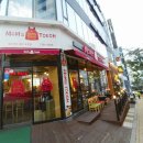 맘스터치 정관모전점 | 정관 맘스터치 포장