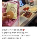 아이스크림살래천호 | 프랑스 파리 여행