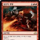 마나MANA