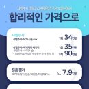 보셀르의원 이미지