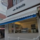라모드커피 | 좌천역 맛집 카페 라모드 솔직후기｜맛·가격·영업시간·주차까지 정리!