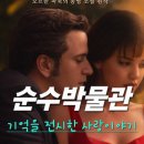 미르네프로