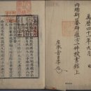 교산동 건물지 | 四字成語 총정리 607 (교사자질~교서여소진)