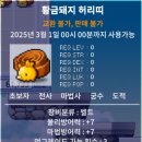 골드리치 - 창원시 성산구 동산로 124 | 골드리치