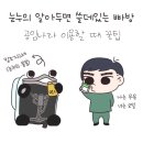 공임나라 당정점 | 공임나라 엔진오일 공임, 가격 및 교환방법 _ 하 (+리퀴몰리 몰리겐프로텍트 간단 사용후기)