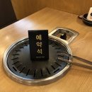 이차돌포항효자점 이미지