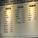우각골한우곰탕 - 시흥시 월곶중앙로 38 | 우각골한우곰탕