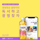 광명식품 이미지