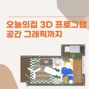 아키스케치 이미지