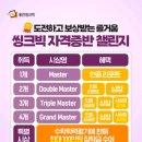 한자급수 이미지