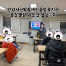 한국힐링인권교육연구소 이미지