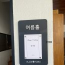 대전 돌잔치 플레이스플로라 여름홀 + 권용호스냅 후기 ♥