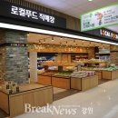원주축산업협동조합 이미지