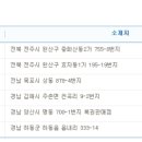 씨유목포세진점