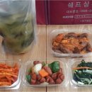 쉐프삼촌 이미지