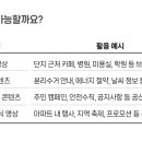 이레카마스타 이미지