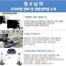 노을빛마을16단지 | 파주시 교하 노을빛마을16단지 이사청소 예정이라면 꼭 보세요!