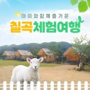 덕산목장 이미지