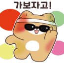 서시천자전거길2 이미지