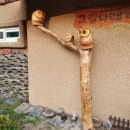 나래펜션 이미지