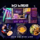 광원프라자 이미지