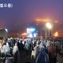 제주 들불축제 오름불놓기 이미지