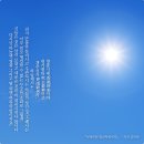 만수무강 이미지