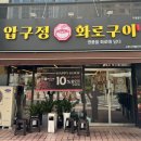 구로-구로-구로-2223 이미지